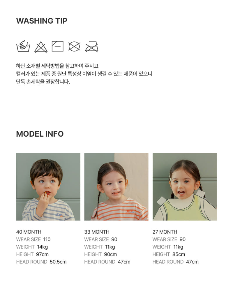 Kids Clara - Korean Baby Fashion - #babyoutfit - Boen Loungewear - 10