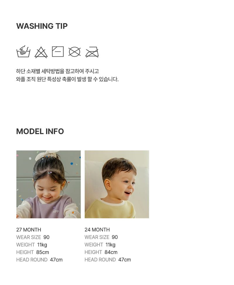 Kids Clara - Korean Baby Fashion - #babyoutfit - Weave Loungewear - 9