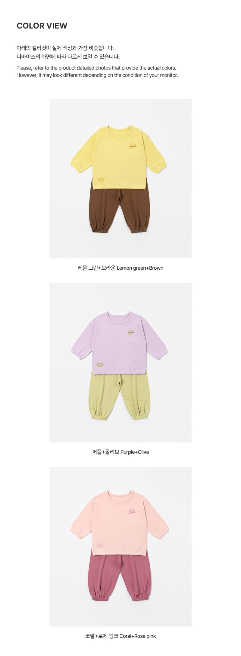 Kids Clara - Korean Baby Fashion - #babyoutfit - Benny Loungewear - 8