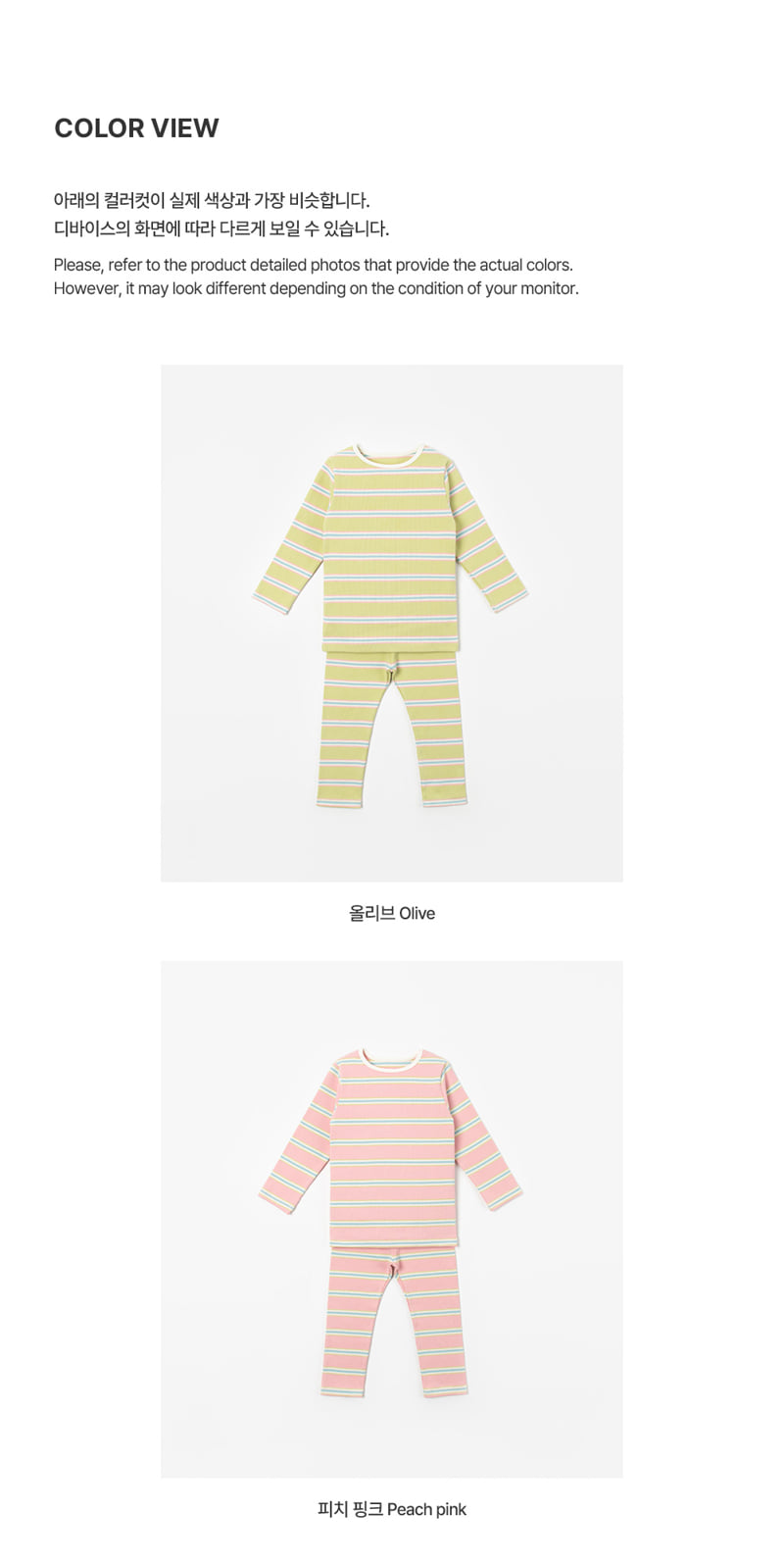 Kids Clara - Korean Baby Fashion - #babyoutfit - Pomi Baby Loungewear - 7