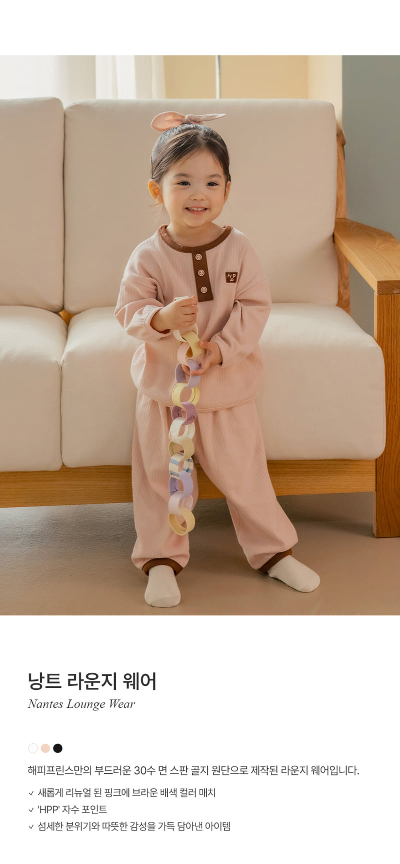 Kids Clara - Korean Baby Fashion - #babywear - Nantes Loungewear - 2