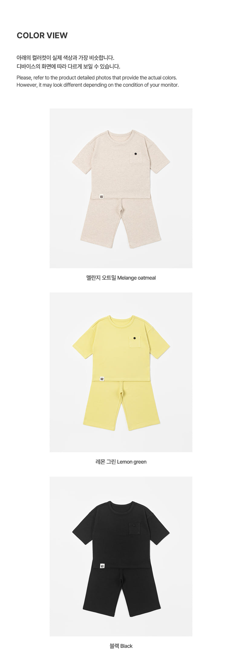 Kids Clara - Korean Baby Fashion - #onlinebabyboutique - Aaron Loungewear - 8