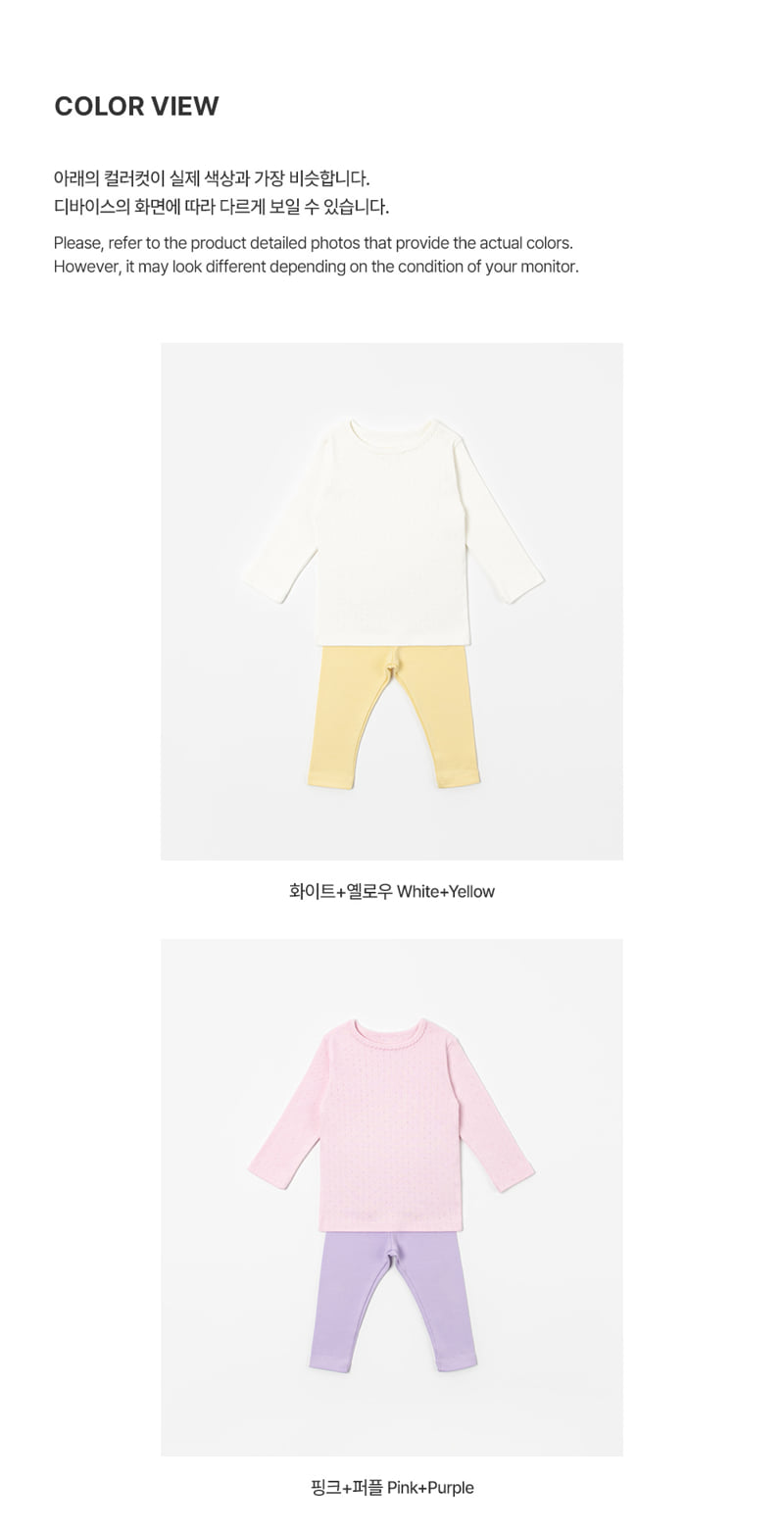 Kids Clara - Korean Baby Fashion - #onlinebabyboutique - Teeny Comfy Belly Baby Loungewear - 7