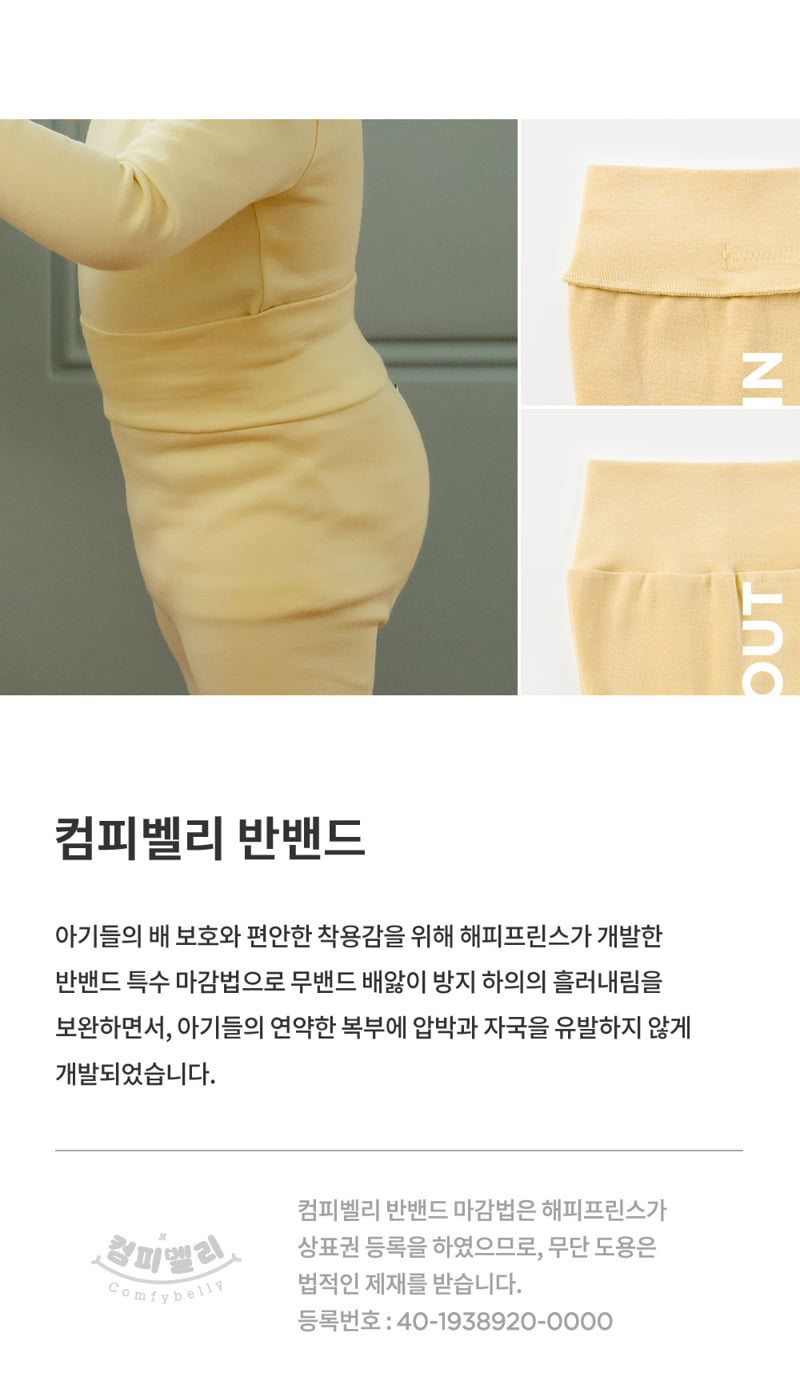 Kids Clara - Korean Baby Fashion - #onlinebabyshop - Pure Basic Comfy Belly Baby Leggings - 3