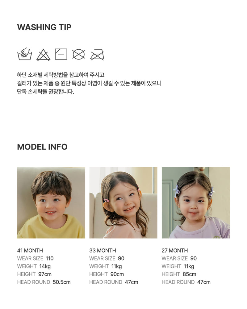 Kids Clara - Korean Baby Fashion - #smilingbaby - Benny Loungewear - 12