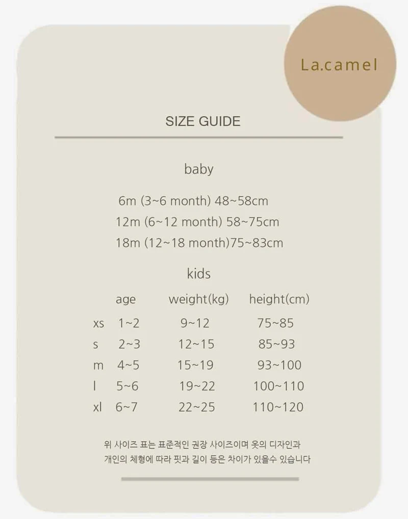 La Camel - Korean Baby Fashion - #babyfever - Sunday Waffle Pants - 2