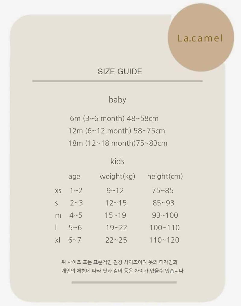 La Camel - Korean Baby Fashion - #babylifestyle - Molly Eyelet Cardigan - 2