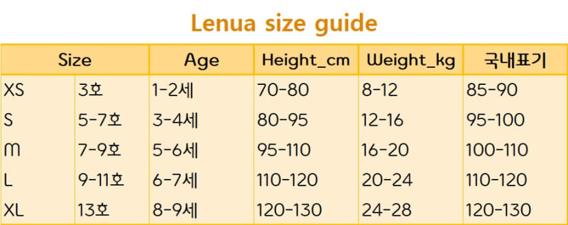 Lenua - Korean Children Fashion - #kidsstore - Petit Bootcut Pants
