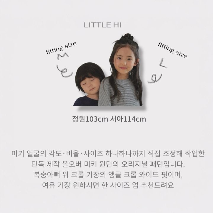 Little Hi - Korean Children Fashion - #minifashionista - All Over M Pants - 11