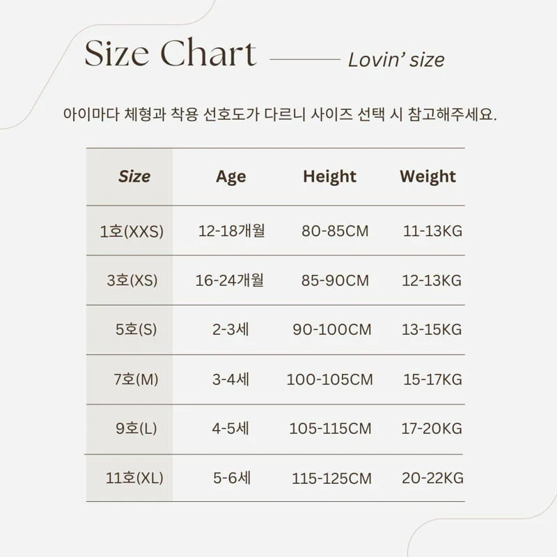 Lovin - Korean Baby Fashion - #babyboutiqueclothing - Snap Cardigan - 2