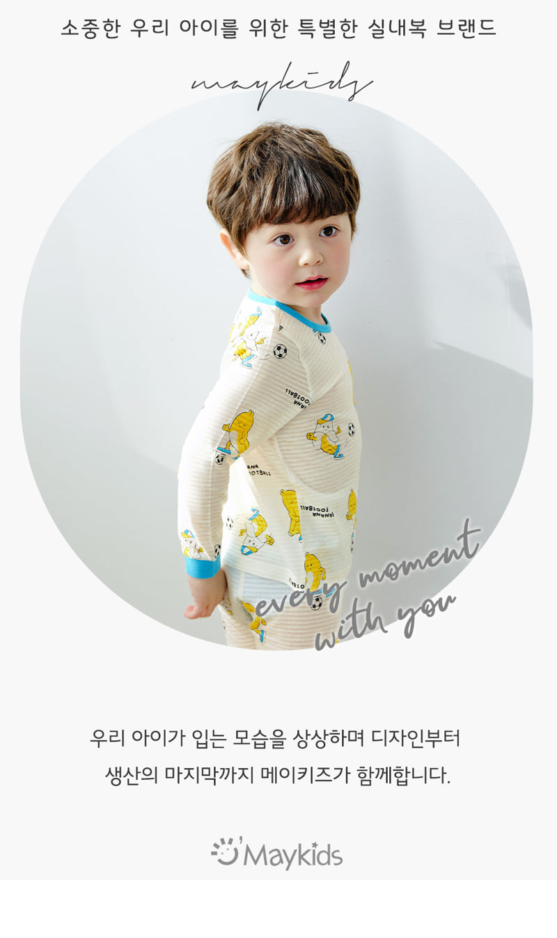Maykids - Korean Children Fashion - #Kfashion4kids - Banana Soccer Easywear