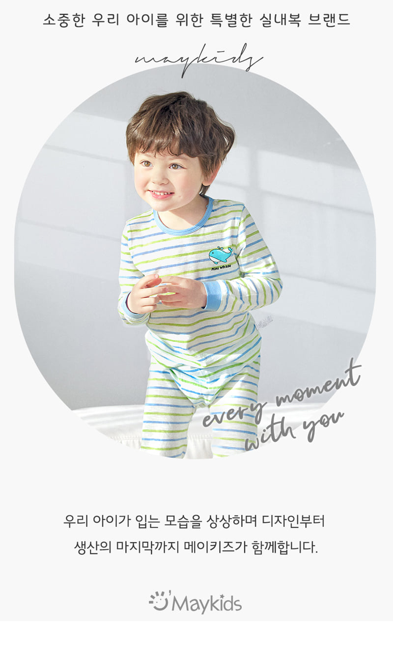 Maykids - Korean Children Fashion - #childofig - Lollipop Whale Easywear