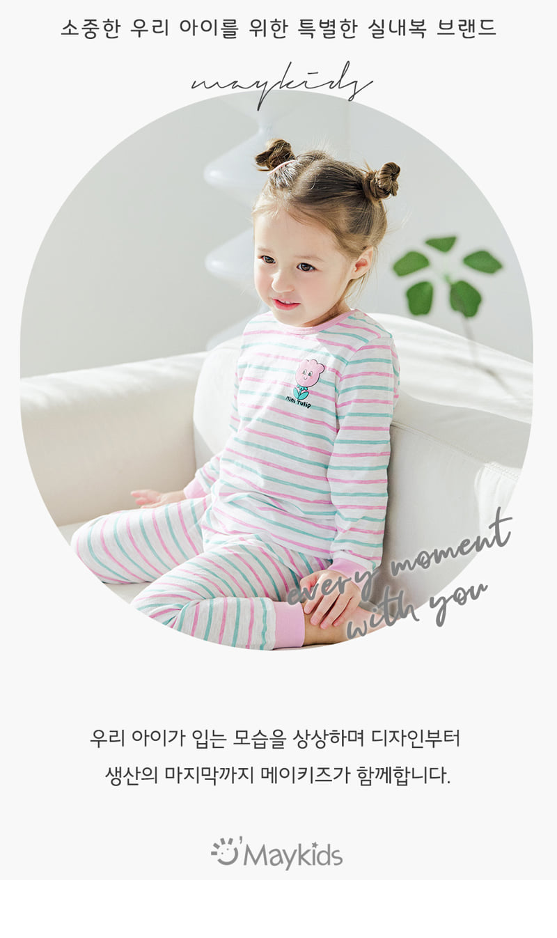 Maykids - Korean Children Fashion - #childrensboutique - Cotton Candy Tulip Easywear