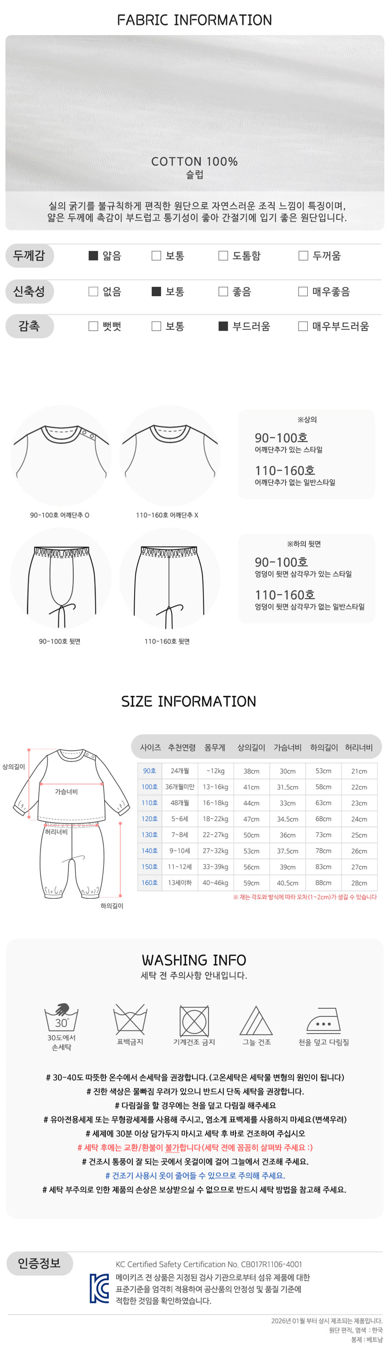 Maykids - Korean Children Fashion - #designkidswear - Lollipop Whale Easywear - 4