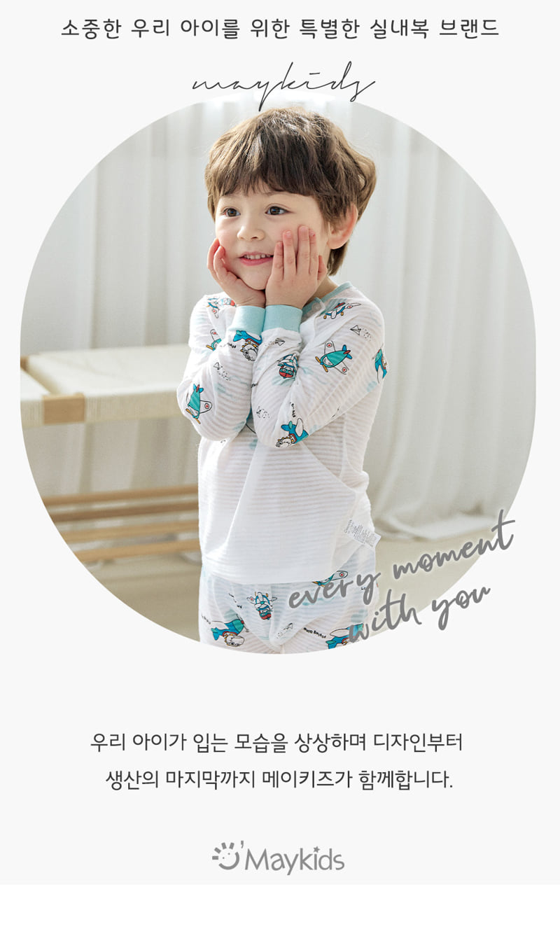 Maykids - Korean Children Fashion - #fashionkids - Flying Dino Easywear