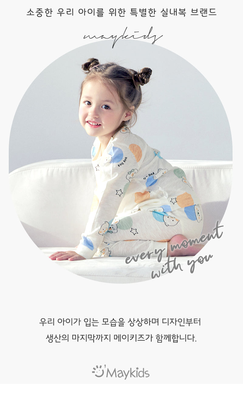 Maykids - Korean Children Fashion - #kidsshorts - Pastel Annie Easywear