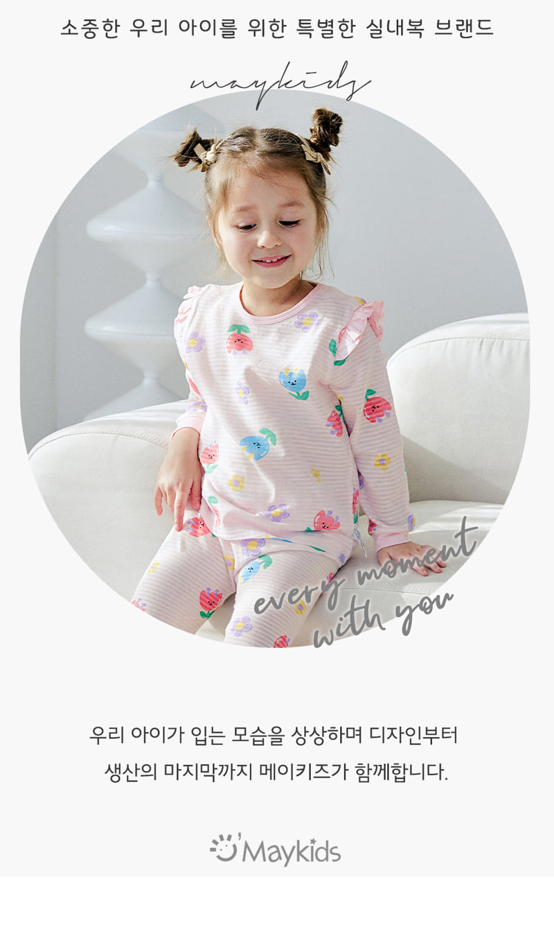 Maykids - Korean Children Fashion - #kidsstore - Daisy Tulip Easywear
