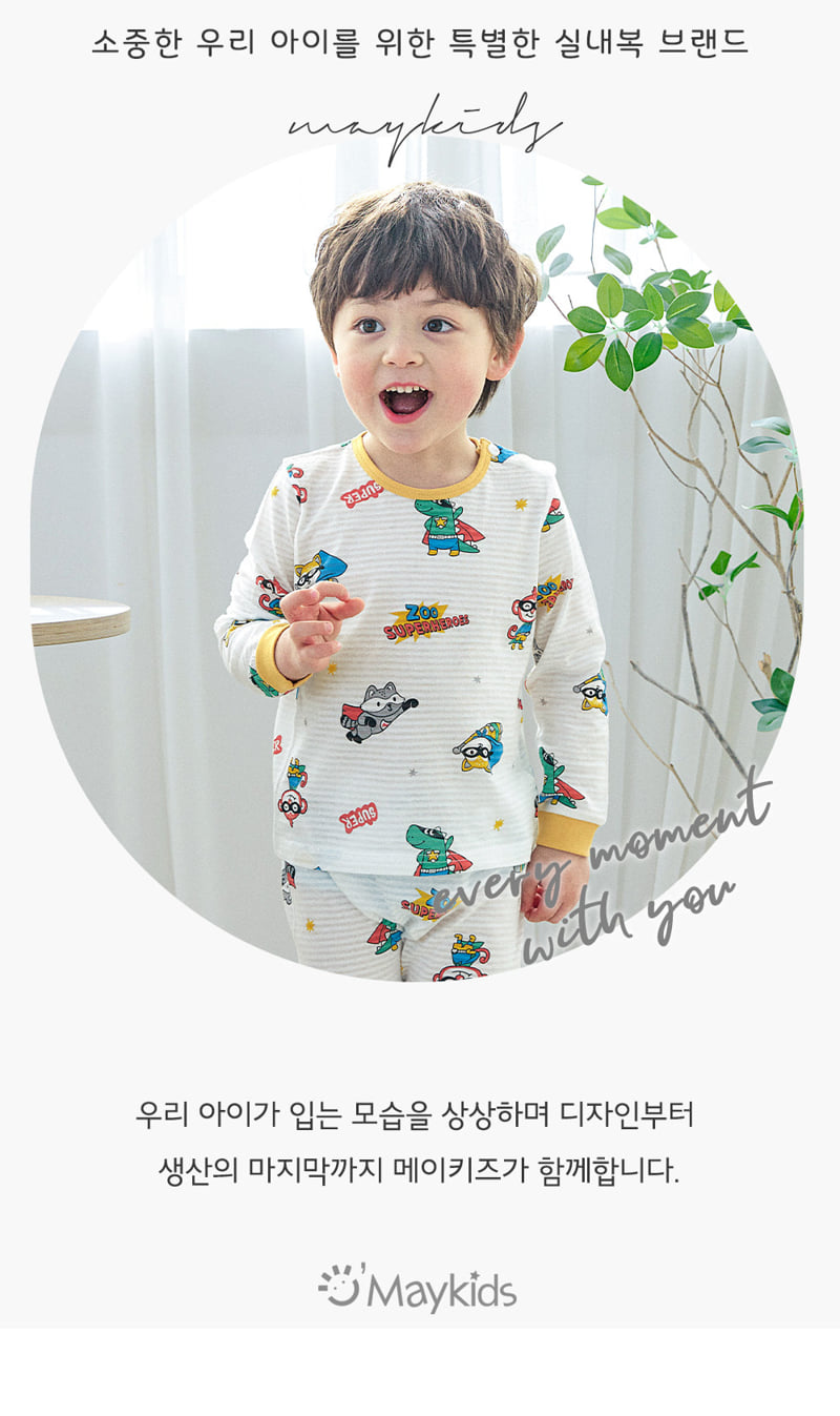 Maykids - Korean Children Fashion - #kidzfashiontrend - Animal Hero Easywear