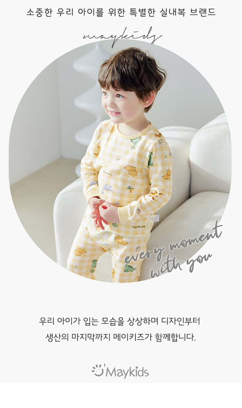 Maykids - Korean Children Fashion - #magicofchildhood - Dino LEasywear