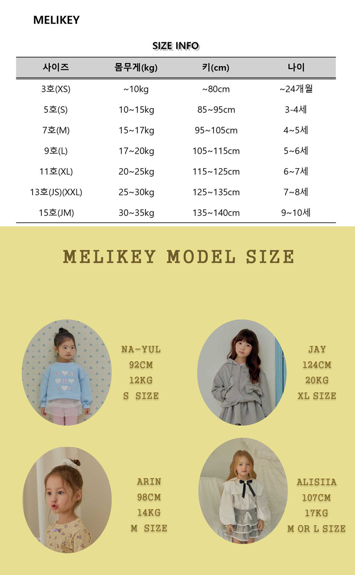 Melikey - Korean Children Fashion - #kidzfashiontrend - Heart Bermuda Pants - 2