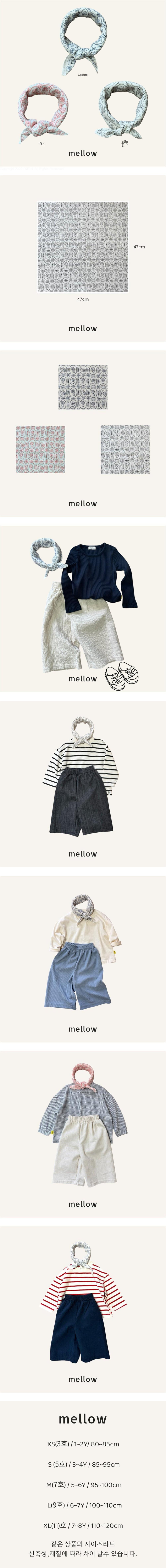Mellow - Korean Children Fashion - #Kfashion4kids - Daisy Petit Muffler