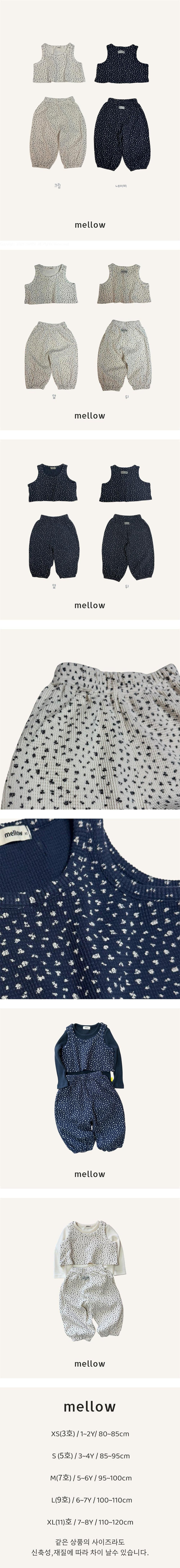 Mellow - Korean Children Fashion - #childofig - Waffle Print Vest Set-Up