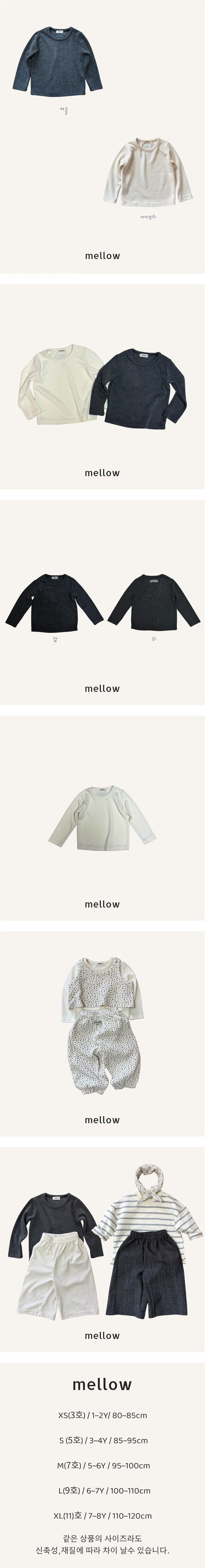 Mellow - Korean Children Fashion - #childrensboutique - Label Ribbed Tee