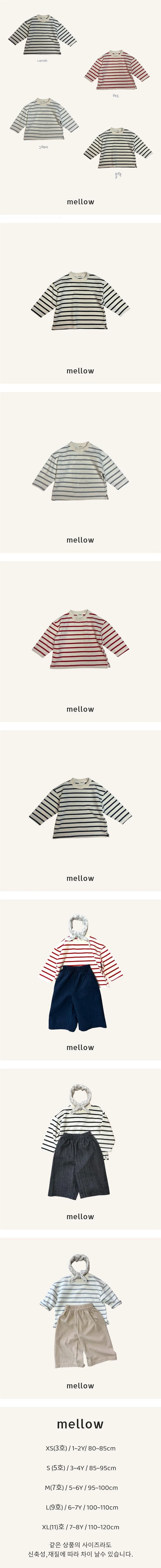 Mellow - Korean Children Fashion - #fashionkids - Mini French Terry Stripe Tee