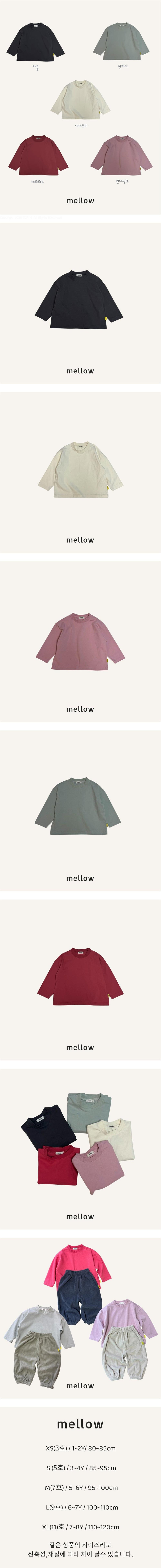 Mellow - Korean Children Fashion - #kidsstore - Easy Boxy Tee
