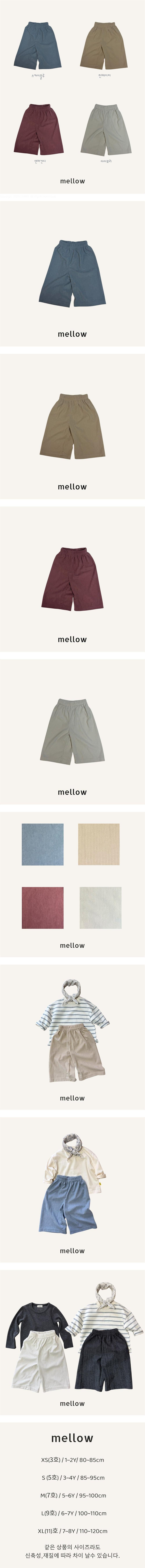 Mellow - Korean Children Fashion - #littlefashionista - Corduroy Wide Pants