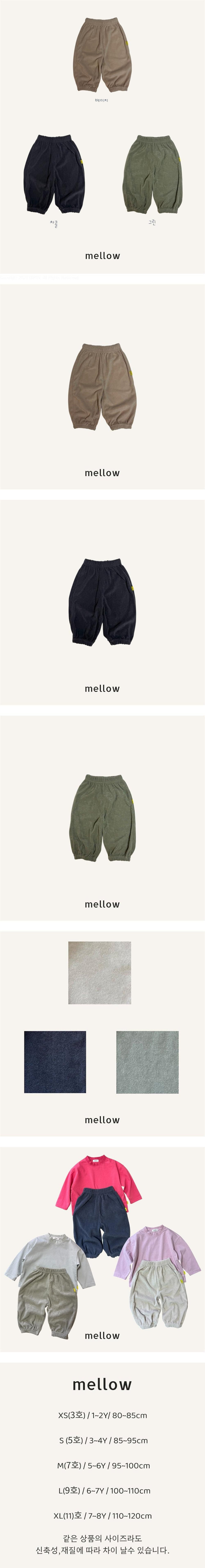 Mellow - Korean Children Fashion - #minifashionista - Terry Jogger Pants