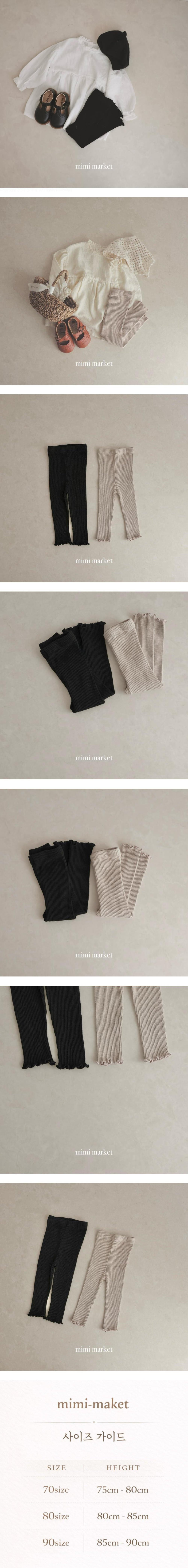 Mimi Market - Korean Baby Fashion - #babygirlfashion - Frill Leggings
