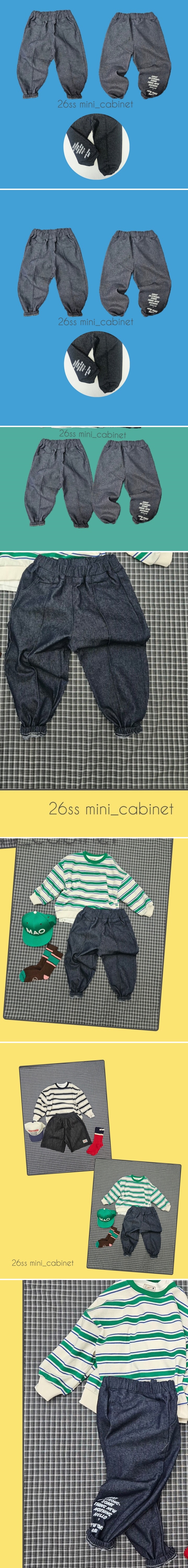 Mini Cabinet - Korean Children Fashion - #discoveringself - Logo Denim Pants - 2