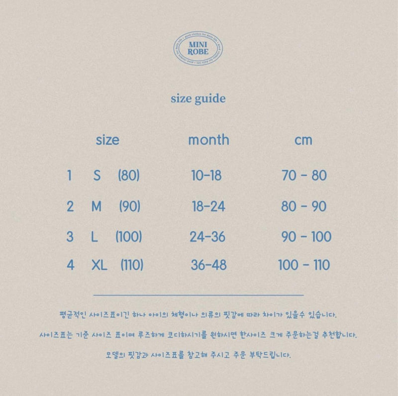Mini Robe - Korean Baby Fashion - #babyboutiqueclothing - Spring Cardigan - 2