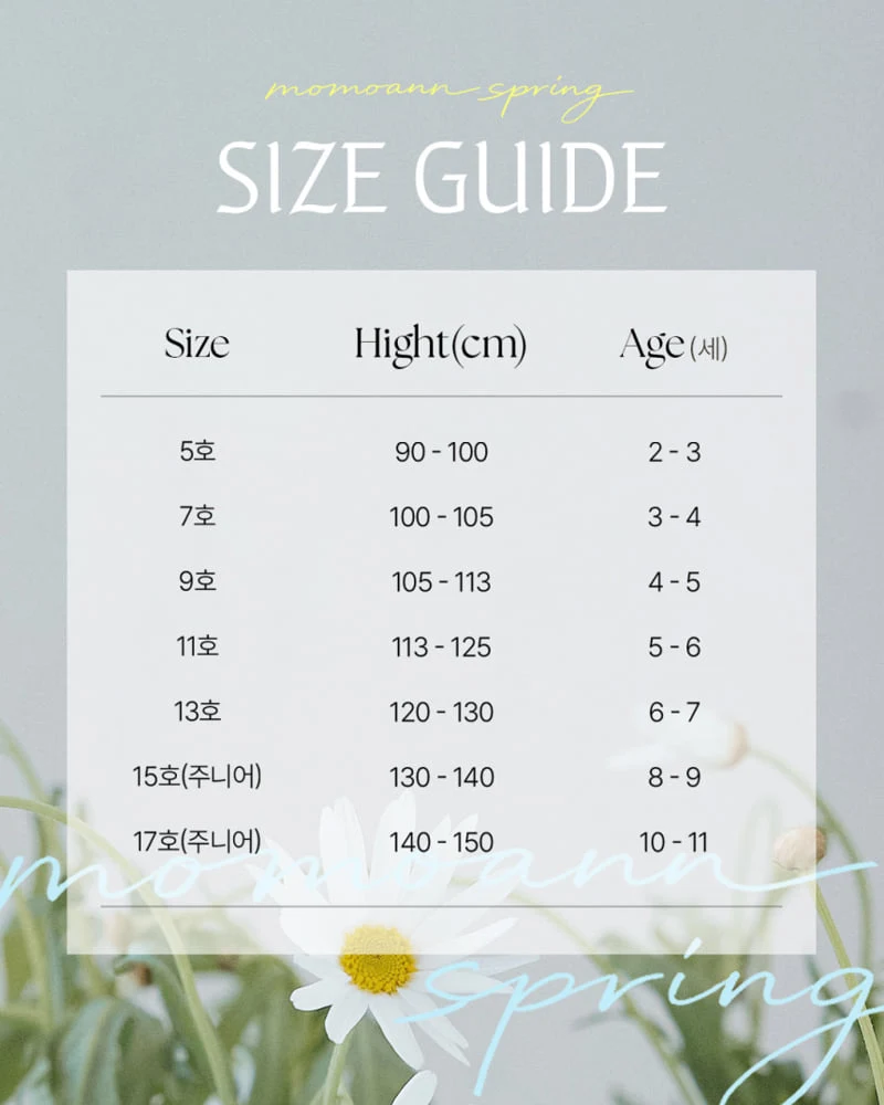 Momo Ann - Korean Children Fashion - #designkidswear - Frill Sweatshirt - 2