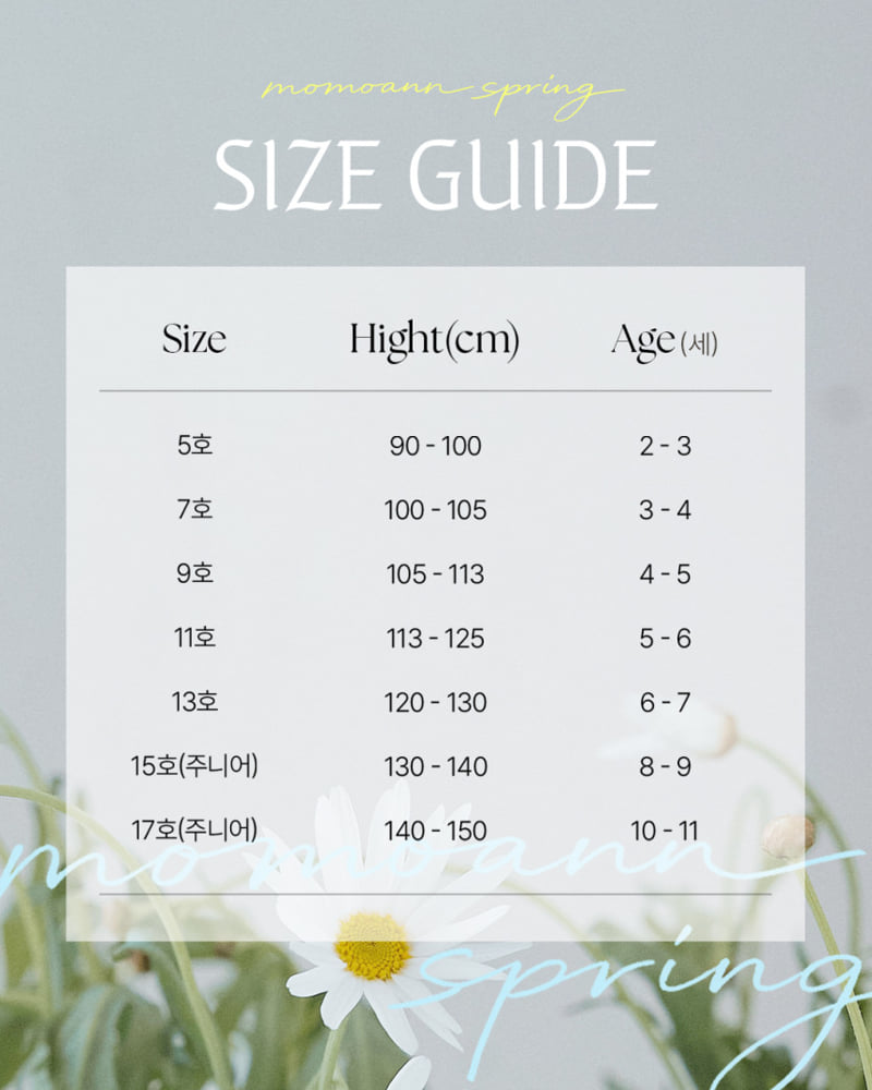 Momo Ann - Korean Children Fashion - #littlefashionista - Berry Cardigan - 2