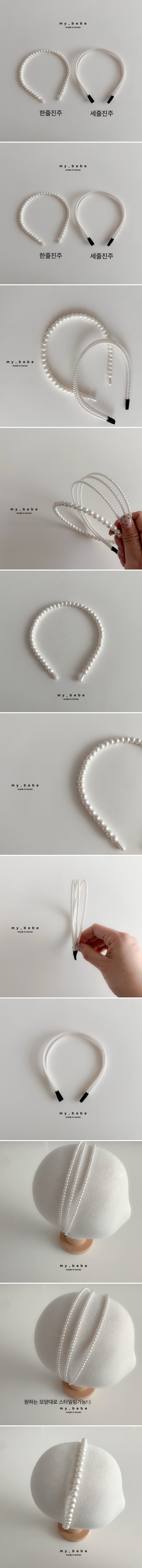 My Bebe - Korean Baby Fashion - #babylifestyle - Pearl Hair Band