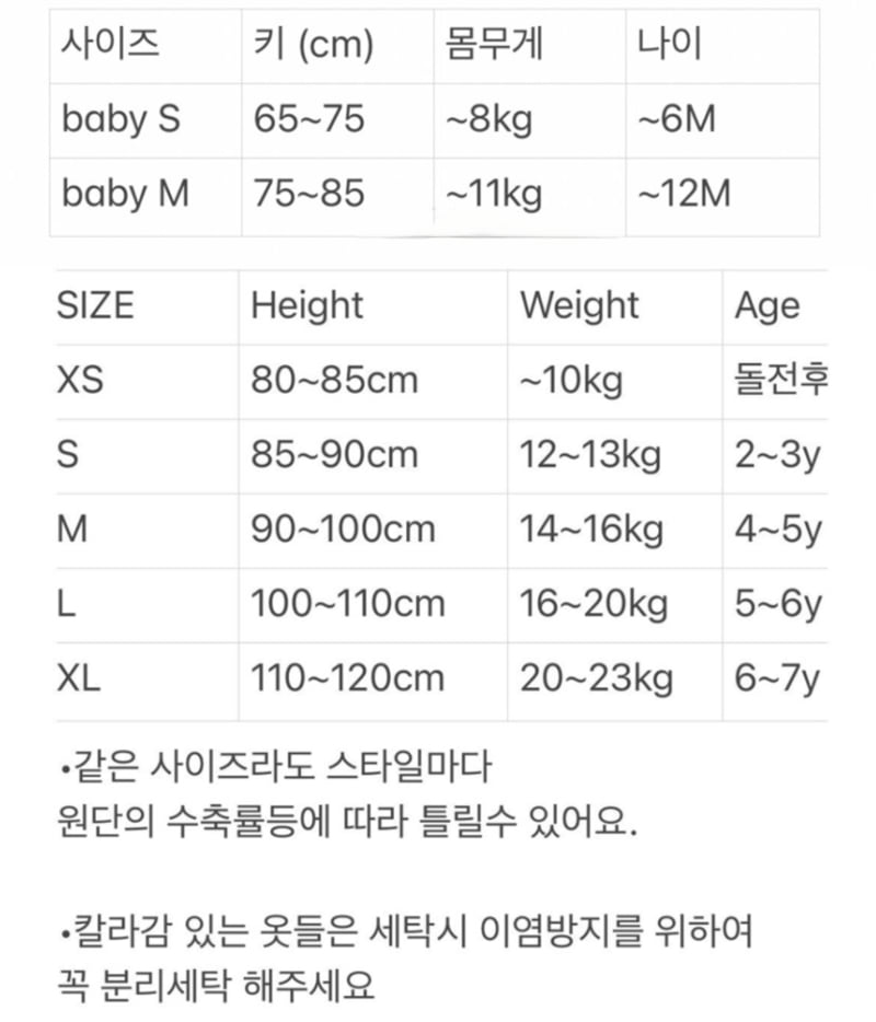 My Bebe - Korean Baby Fashion - #smilingbaby - Lace Bootcut Pants