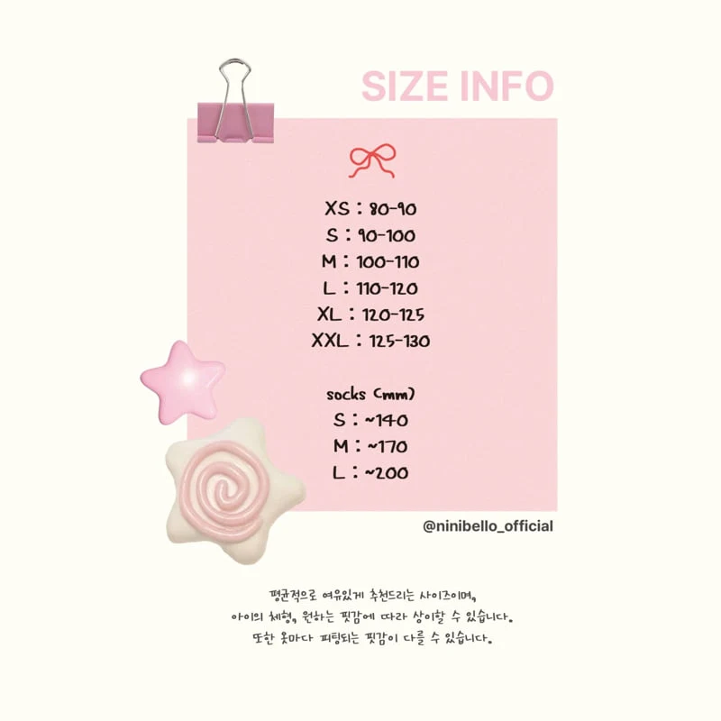Ninibello - Korean Children Fashion - #minifashionista - Spring Pin Skirt - 2