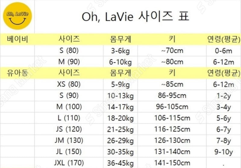 Oh lavie - Korean Children Fashion - #Kfashion4kids - Pintuck Jogger Pants - 12