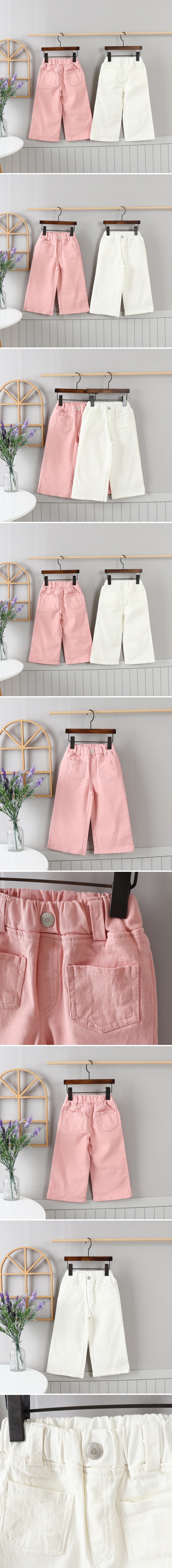 Olive denim - Korean Children Fashion - #prettylittlegirls - Cotton Span Wide Pants