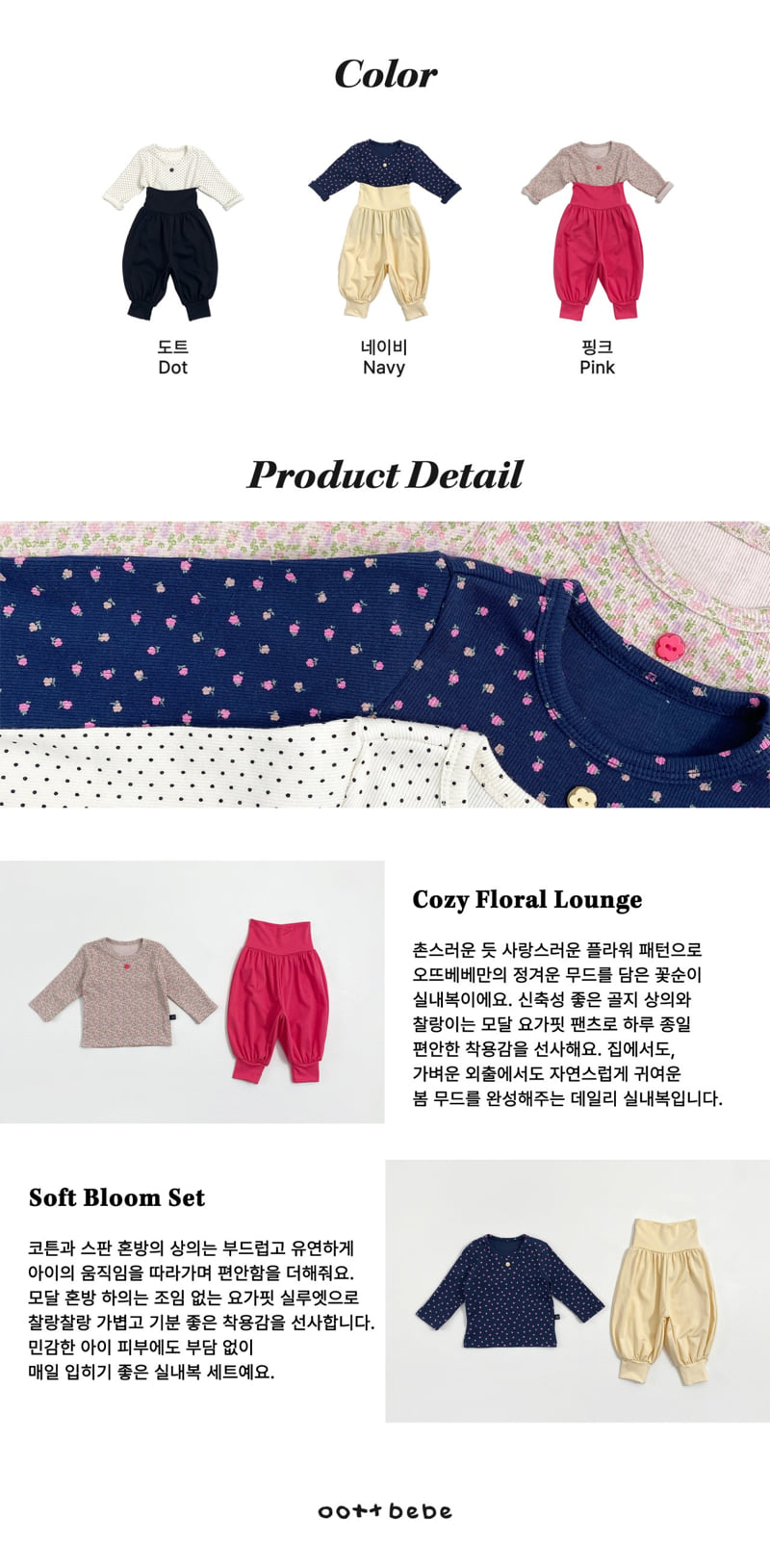 Oott Bebe - Korean Baby Fashion - #babyboutique - Flower Girl Easywear - 12