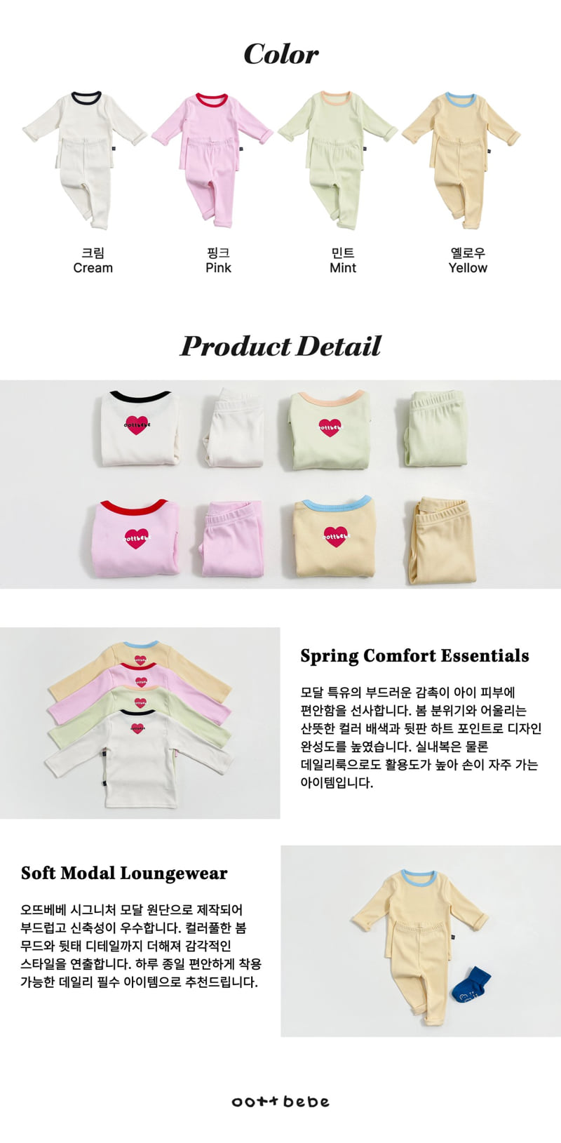Oott Bebe - Korean Baby Fashion - #babyfashion - Modal Heart Easywear - 12