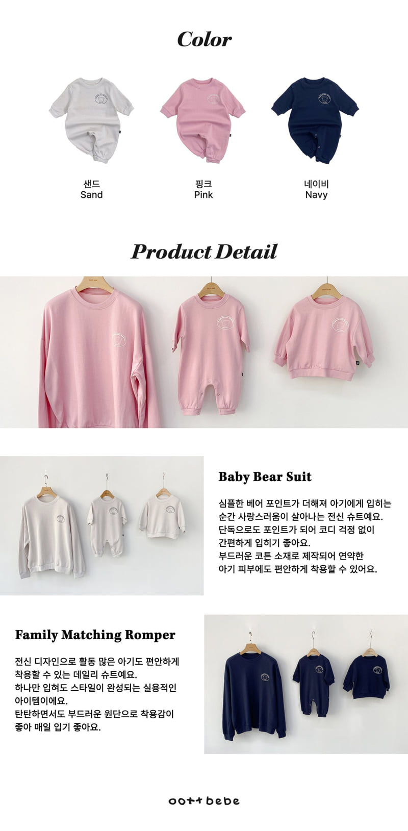 Oott Bebe - Korean Baby Fashion - #babylifestyle - Moment All-in-One Suit - 12
