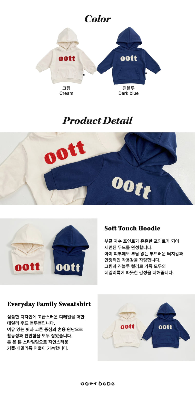 Oott Bebe - Korean Baby Fashion - #babylifestyle - Dandy Boucle Hoodie Sweatshirt (Kids) - 12