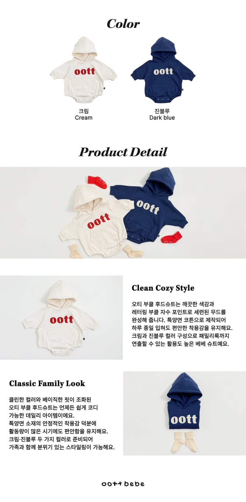 Oott Bebe - Korean Baby Fashion - #babyoninstagram - Dandy Boucle Hoodie Suit - 12