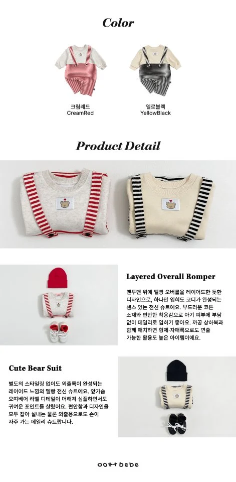 Oott Bebe - Korean Baby Fashion - #babywear - Peekaboo Suspender All-in-One Suit - 12