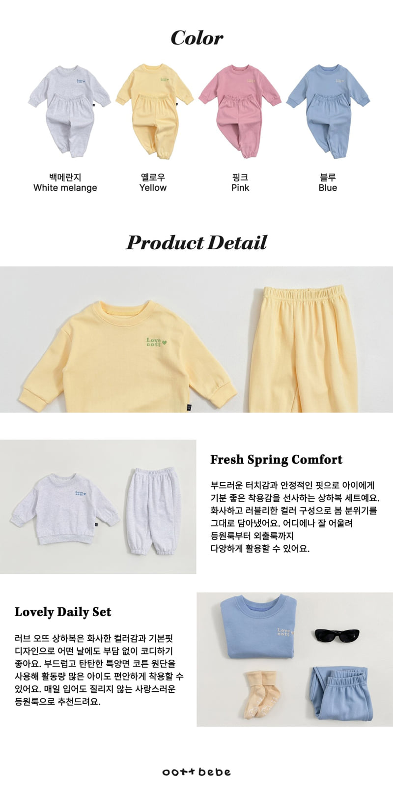 Oott Bebe - Korean Baby Fashion - #onlinebabyboutique - Love Oott Top Bottom Set - 12