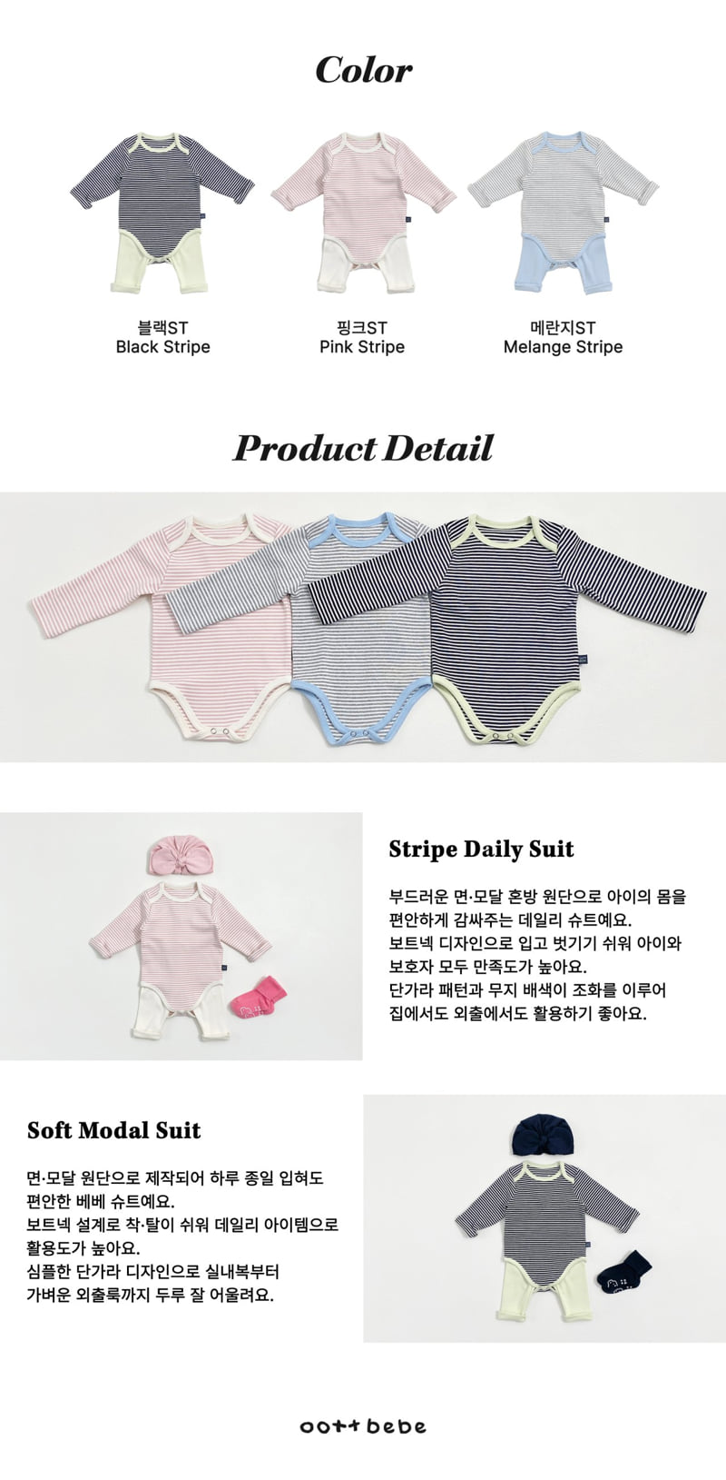 Oott Bebe - Korean Baby Fashion - #onlinebabyshop - Coco Stripe Suit - 12