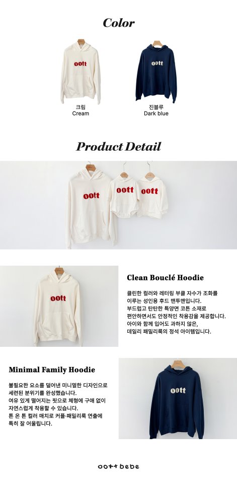Oott Bebe - Korean Women Fashion - #pursuepretty - Dandy Boucle Hoodie Sweatshirt (Adult) - 11